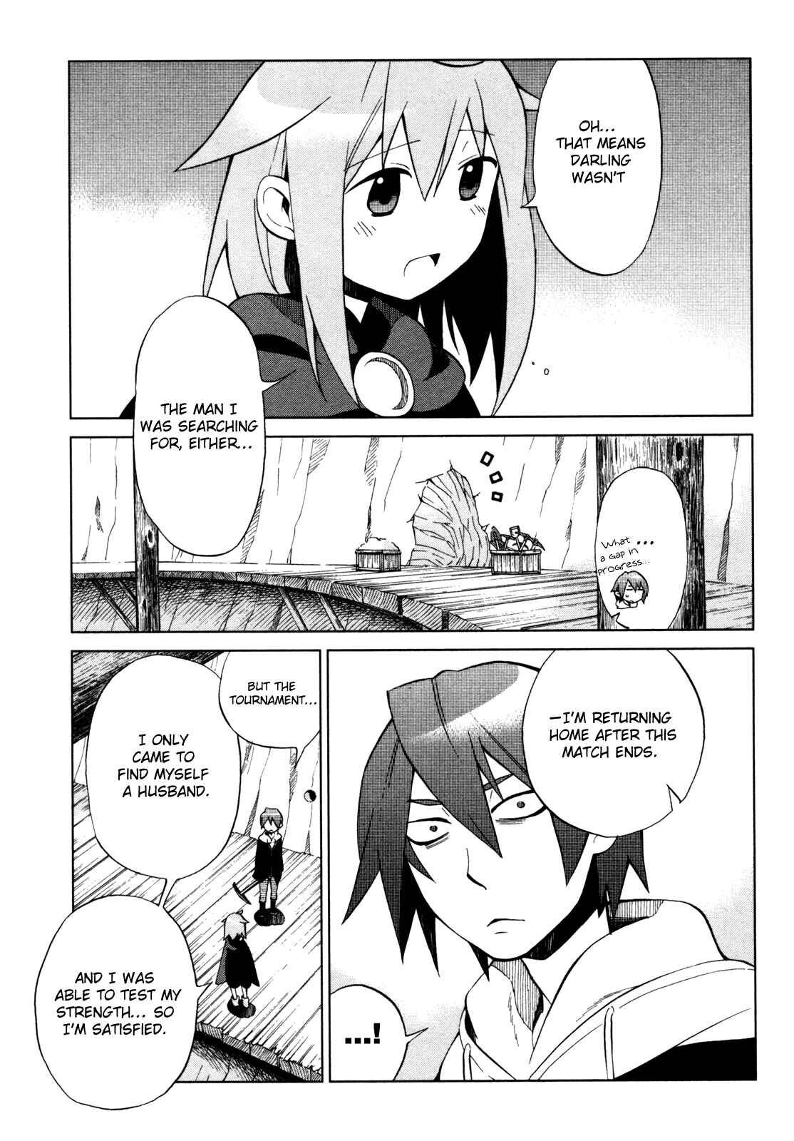 Page 3 Chapter 20 Sentou Jousai Masurawo
