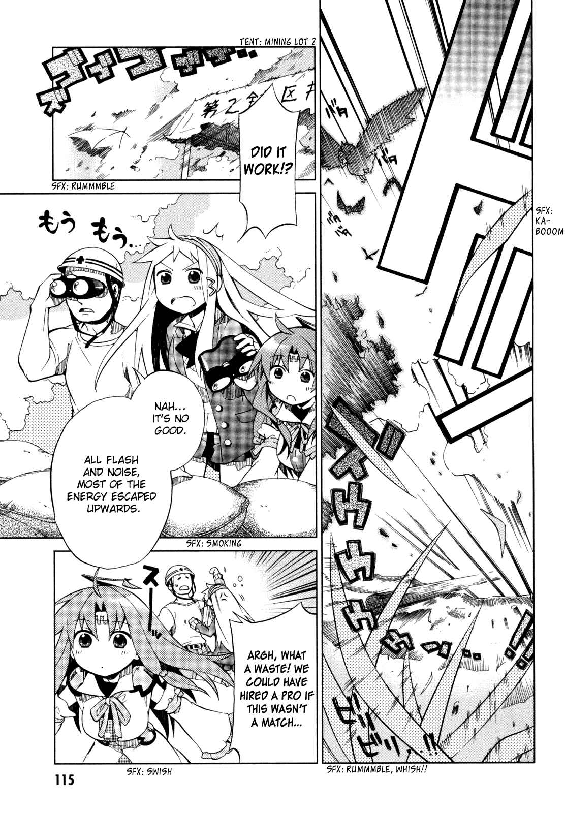 Page 7 Chapter 20 Sentou Jousai Masurawo
