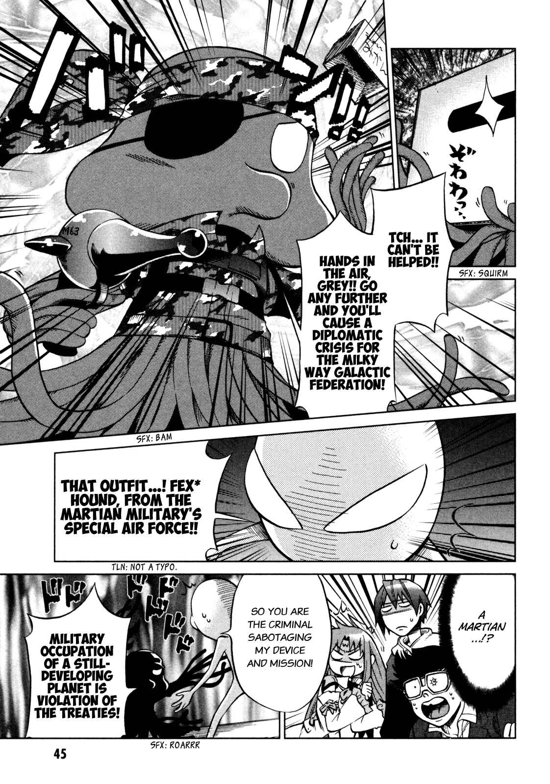 Page 11 Chapter 17 Sentou Jousai Masurawo
