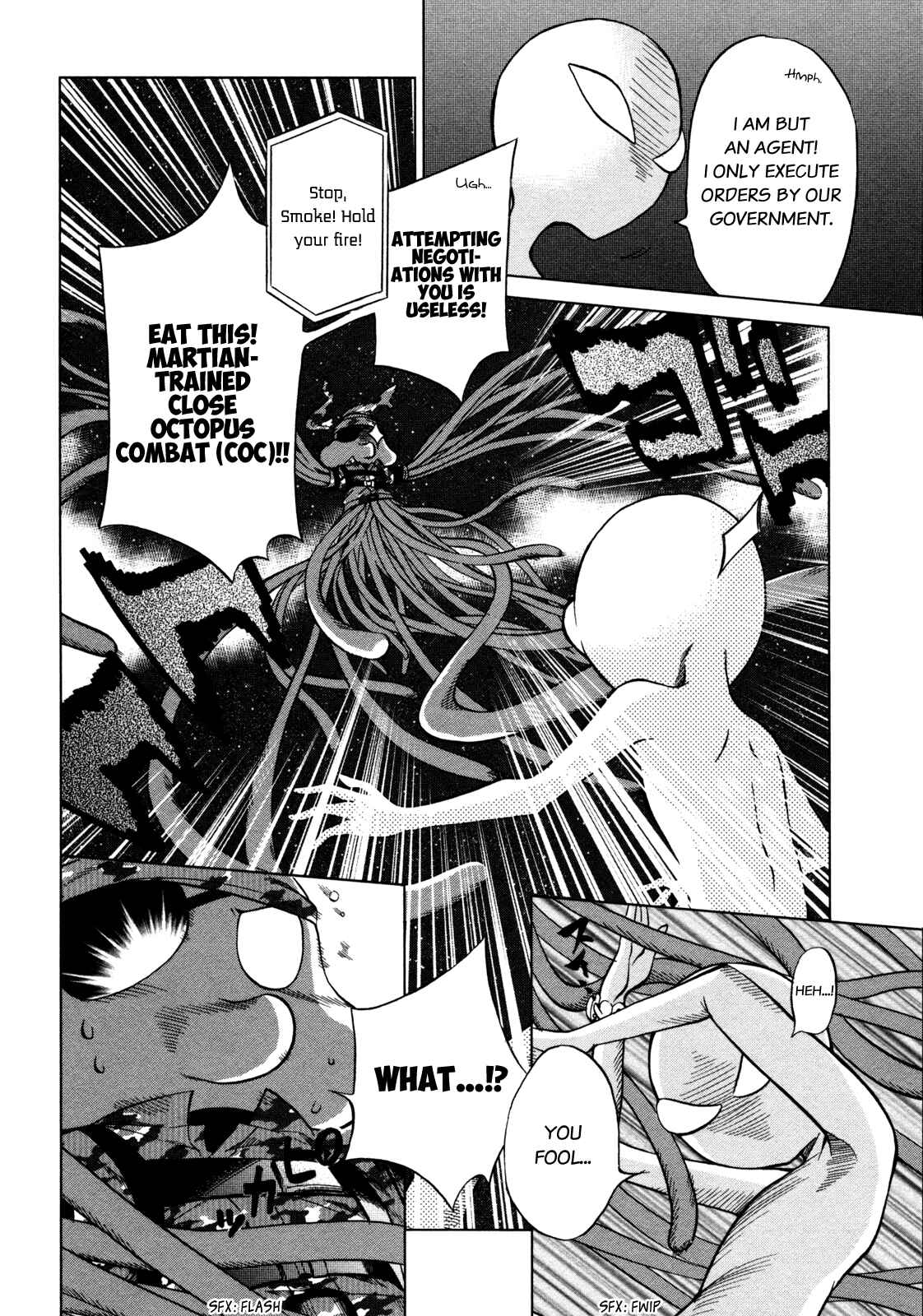 Page 12 Chapter 17 Sentou Jousai Masurawo