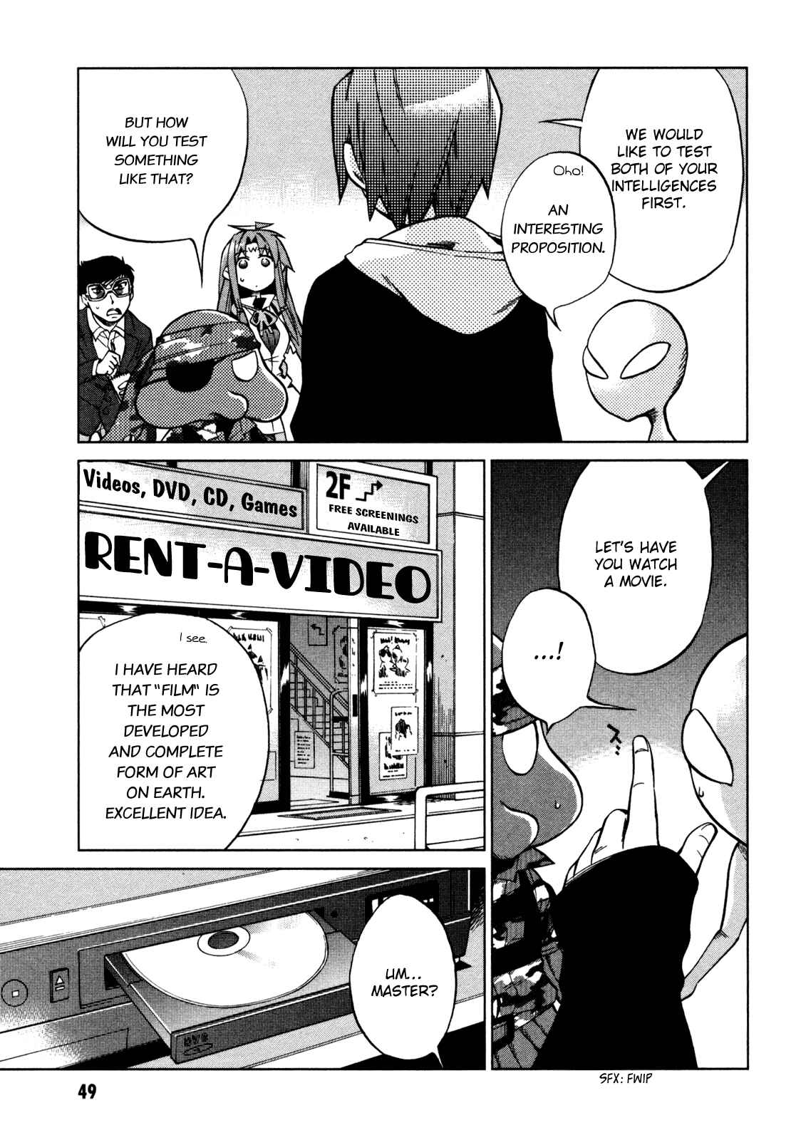 Page 15 Chapter 17 Sentou Jousai Masurawo