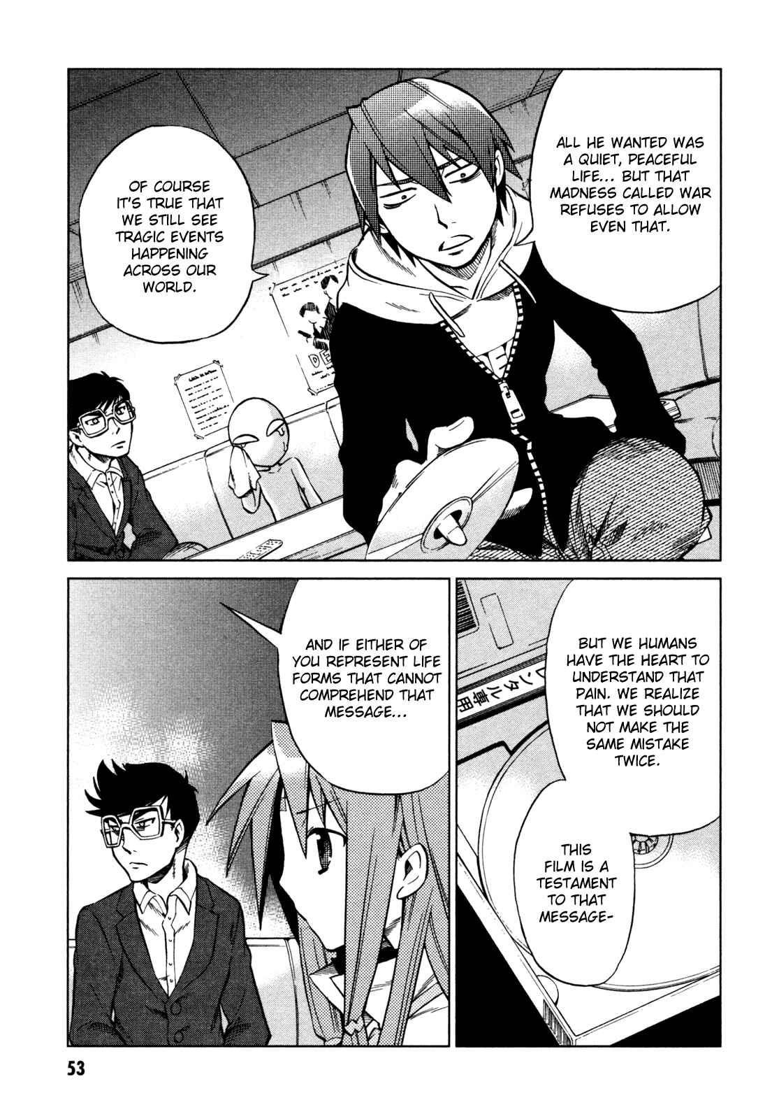 Page 19 Chapter 17 Sentou Jousai Masurawo
