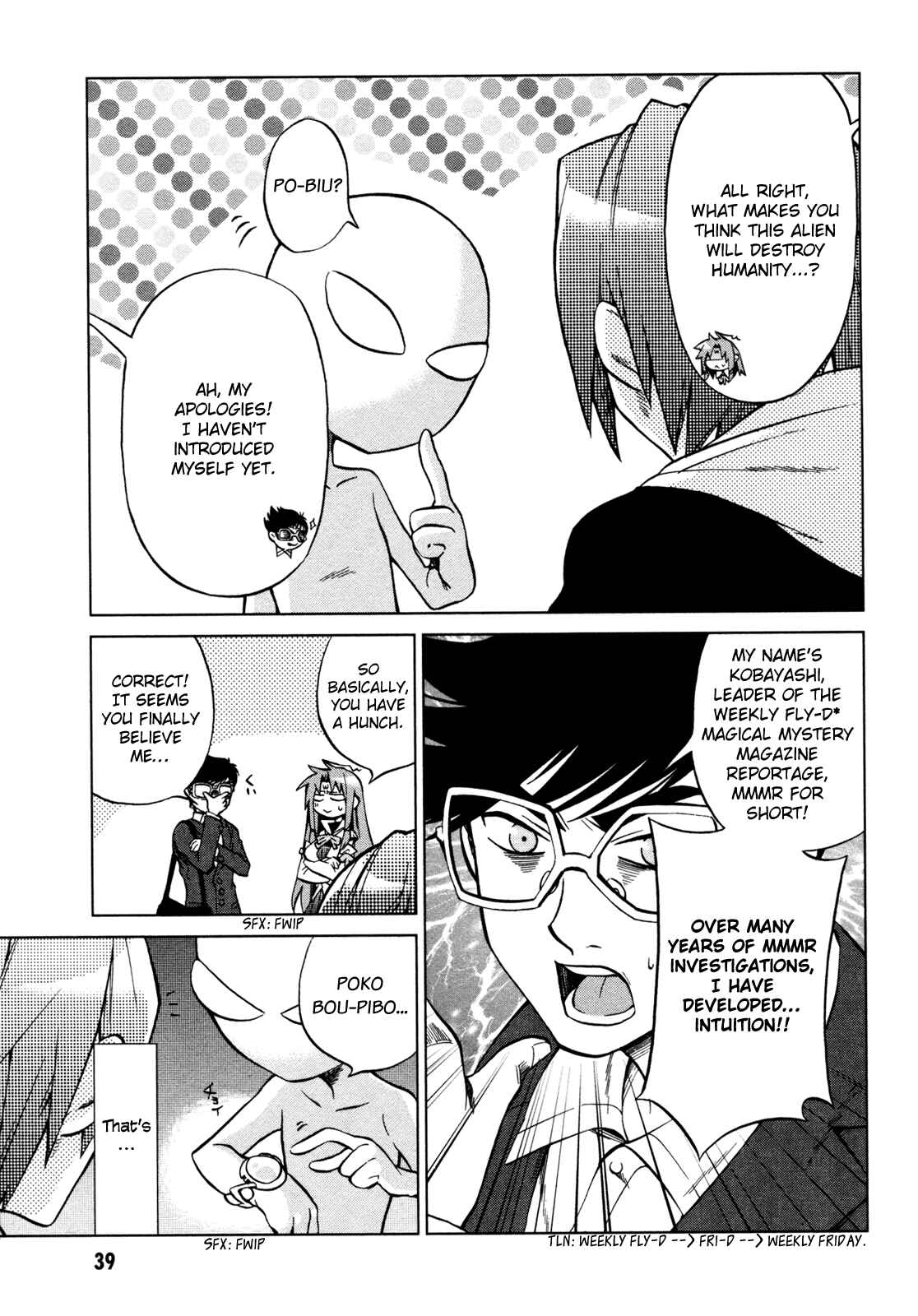 Page 5 Chapter 17 Sentou Jousai Masurawo
