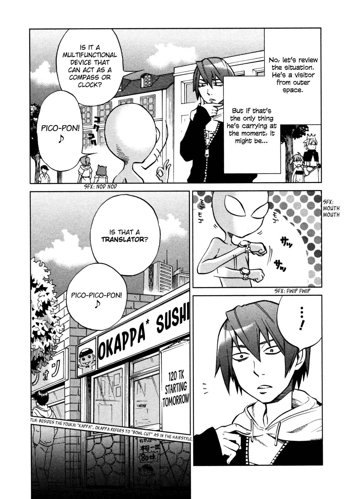 Page 7 Chapter 17 Sentou Jousai Masurawo