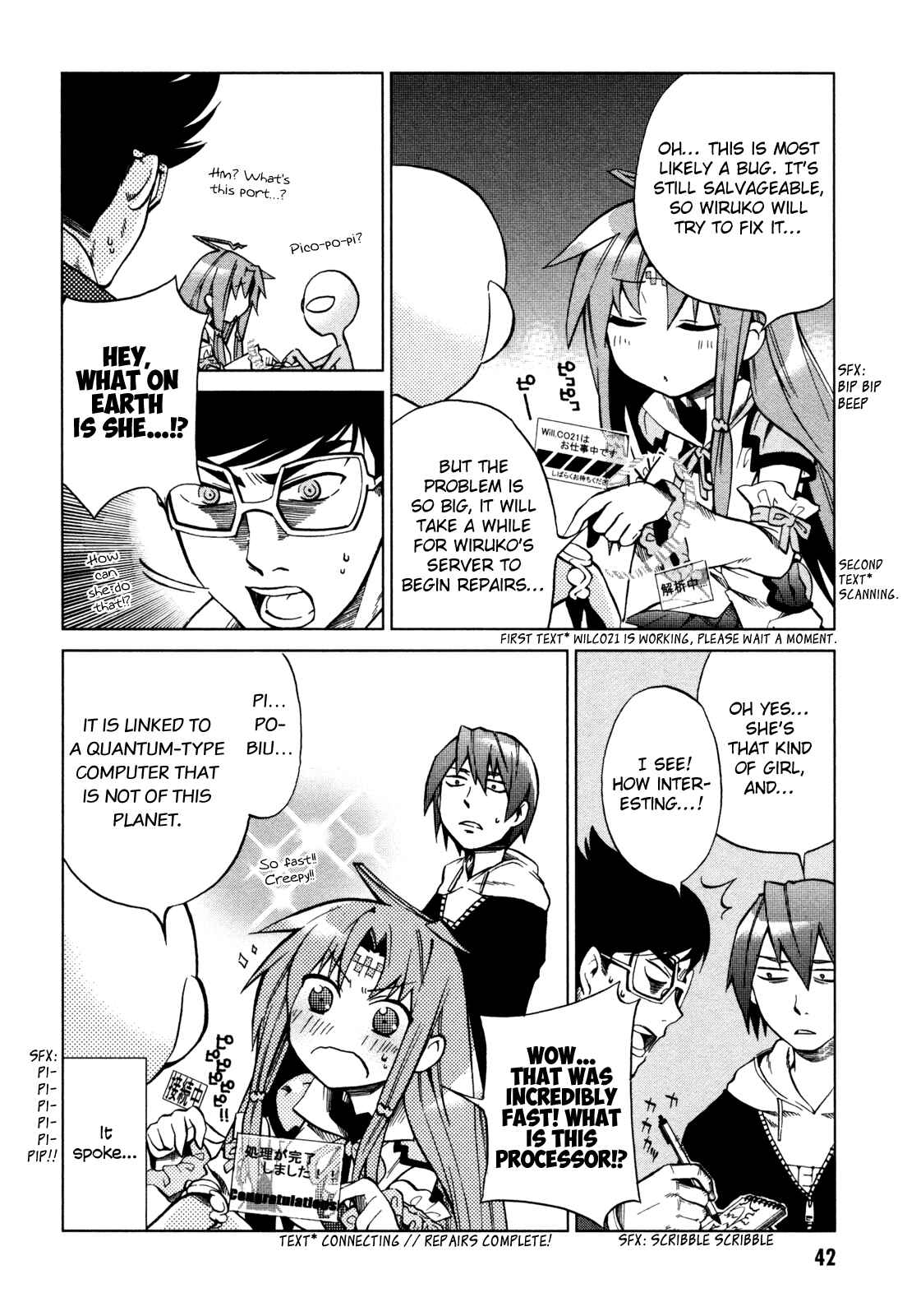 Page 8 Chapter 17 Sentou Jousai Masurawo