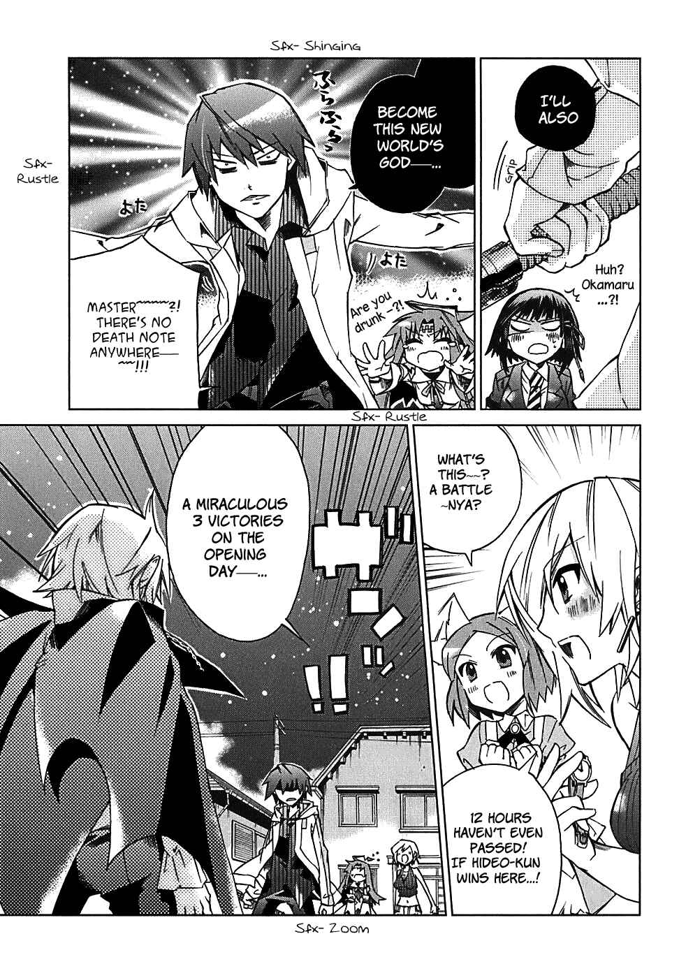 Page 11 Chapter 4 Sentou Jousai Masurawo