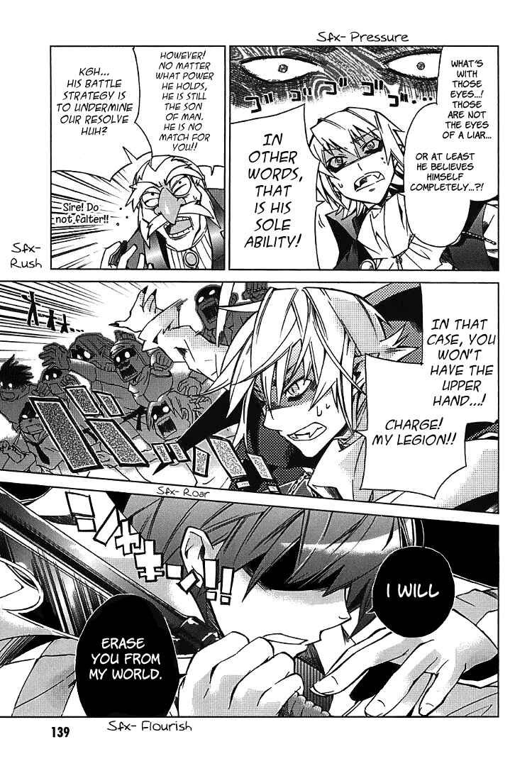 Page 17 Chapter 4 Sentou Jousai Masurawo
