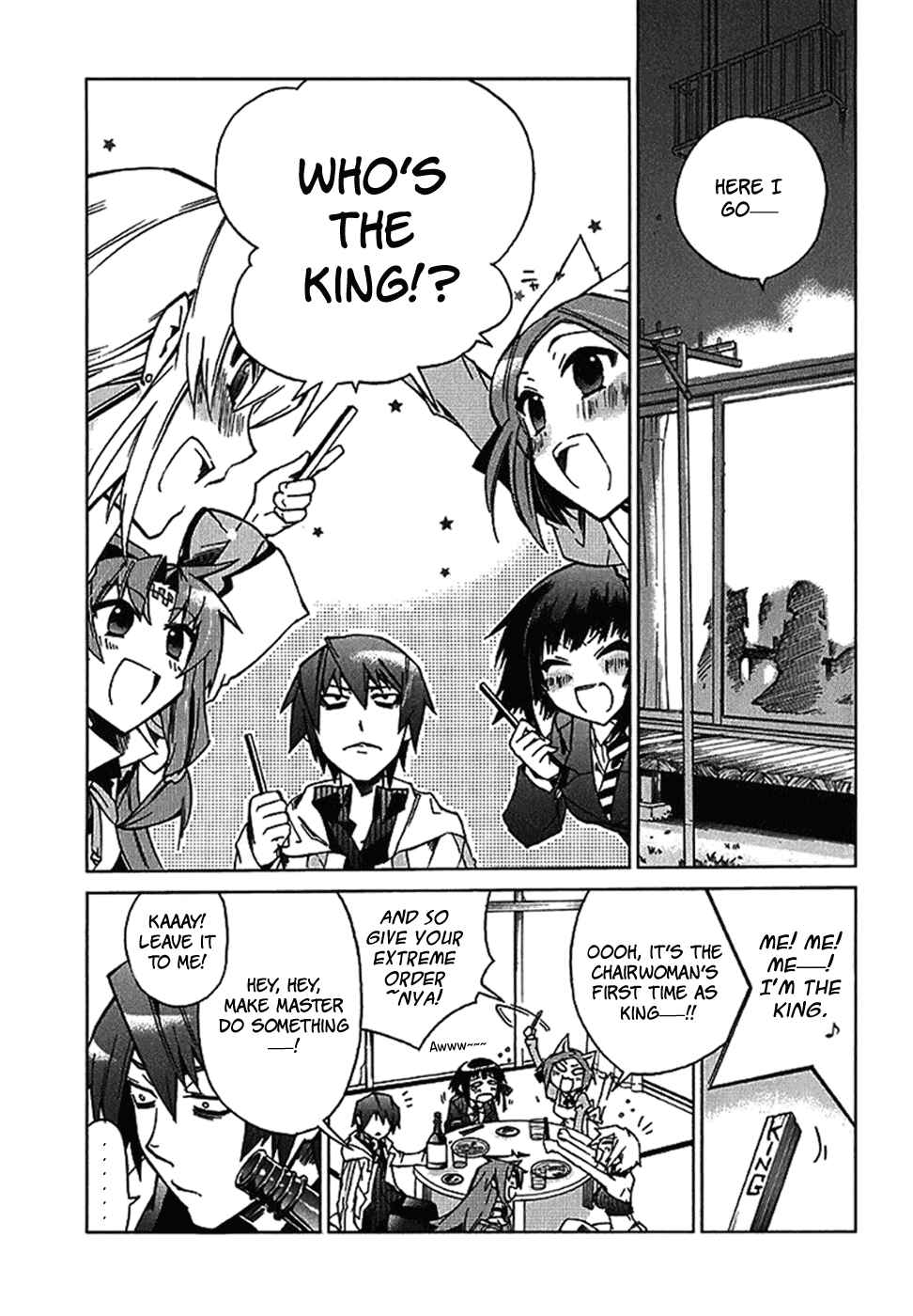 Page 3 Chapter 4 Sentou Jousai Masurawo