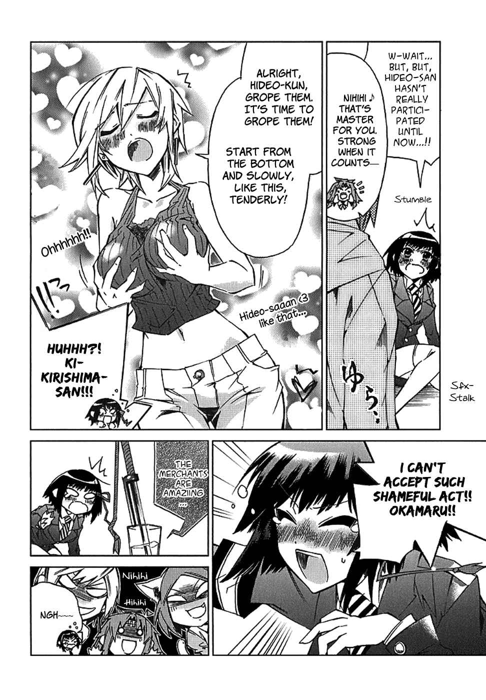 Page 6 Chapter 4 Sentou Jousai Masurawo