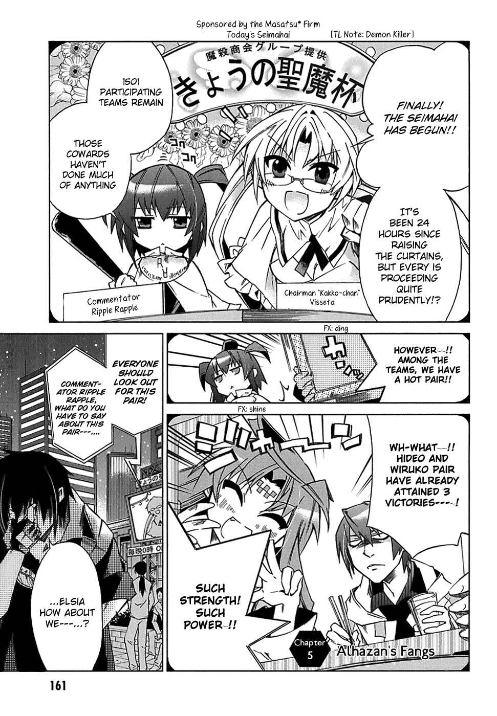 Page 1 Chapter 5 Sentou Jousai Masurawo