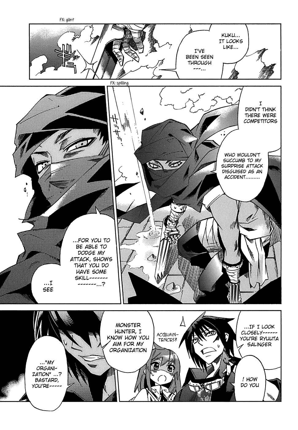 Page 15 Chapter 5 Sentou Jousai Masurawo