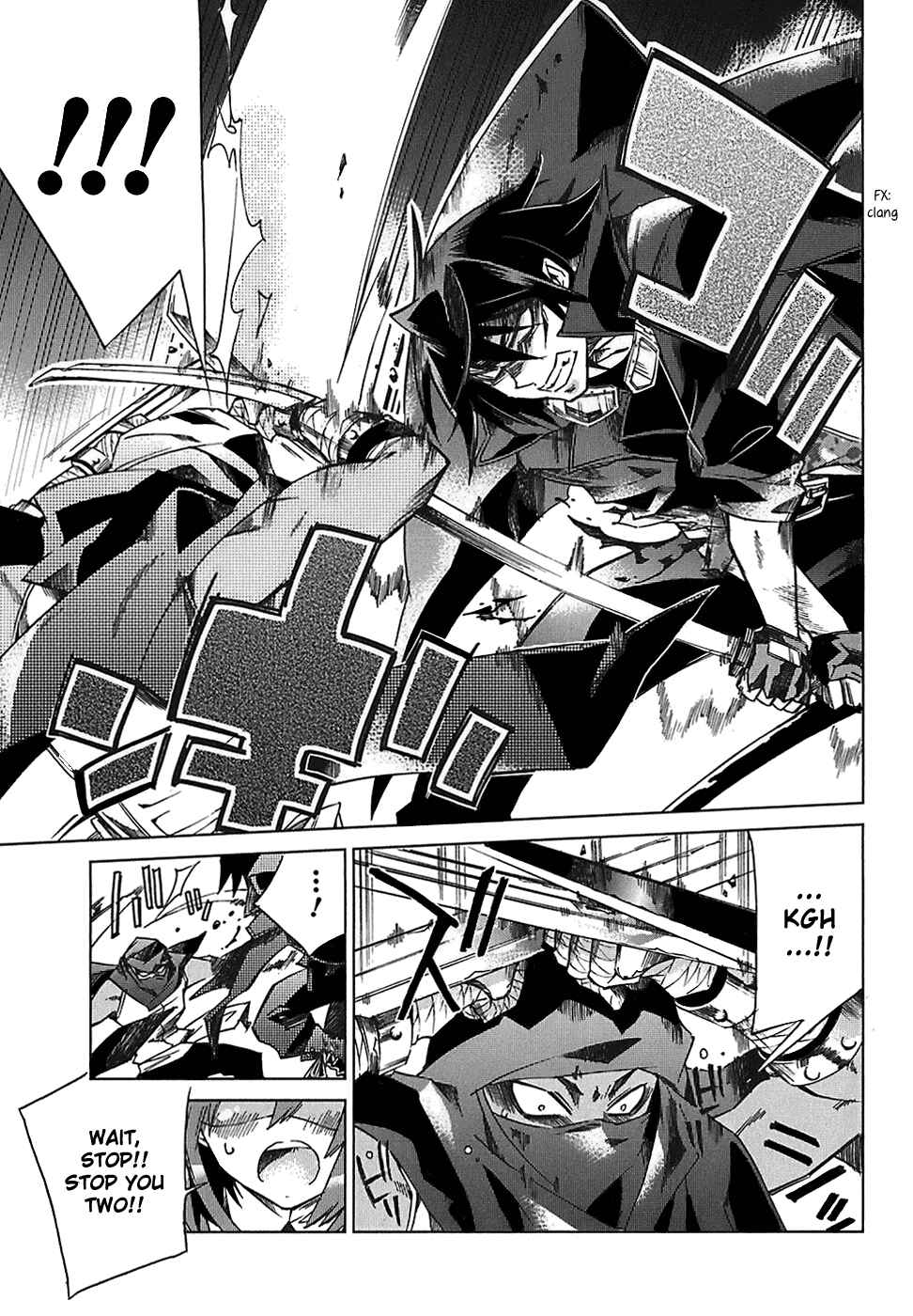 Page 21 Chapter 5 Sentou Jousai Masurawo