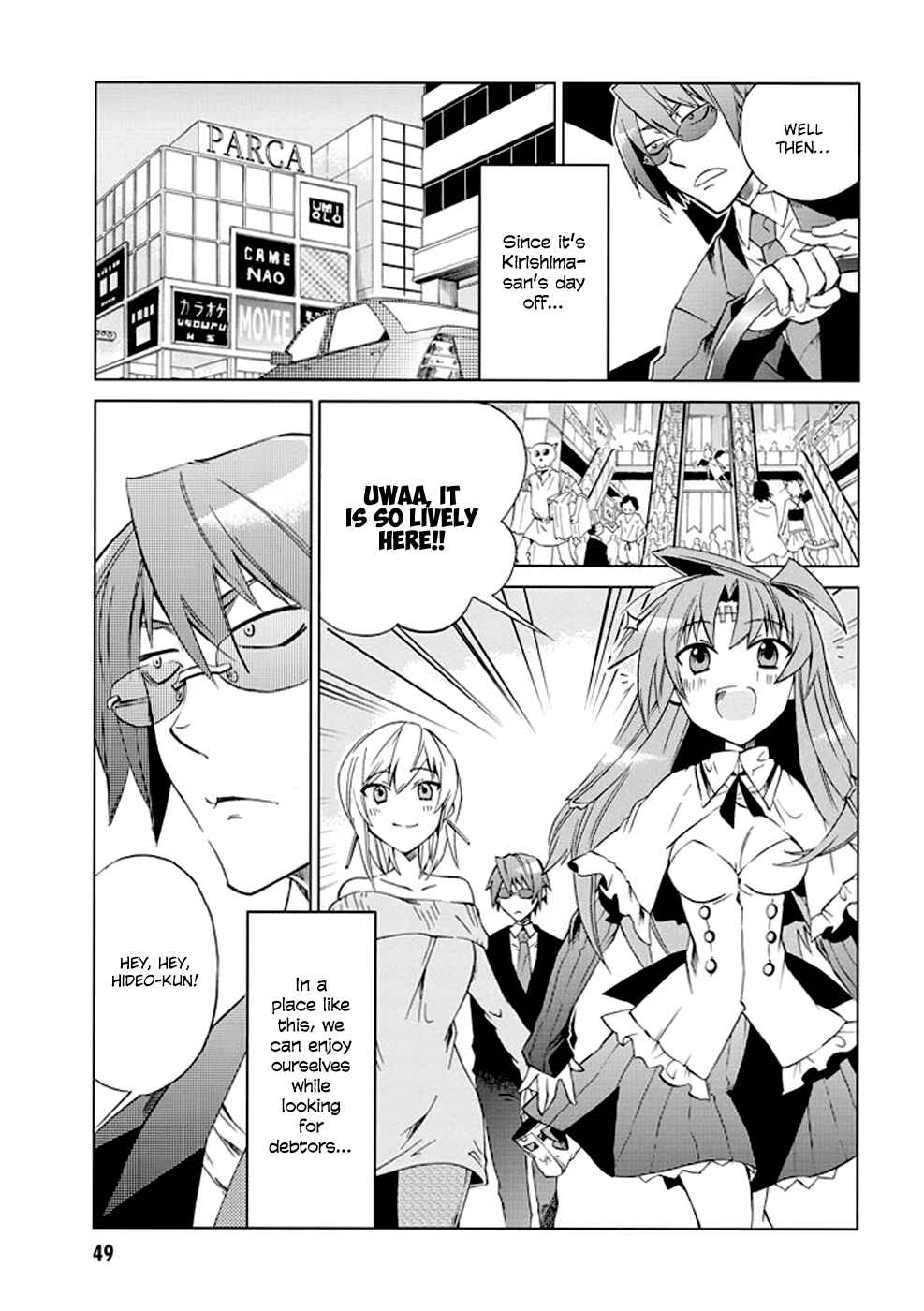 Page 10 Chapter 7 Sentou Jousai Masurawo