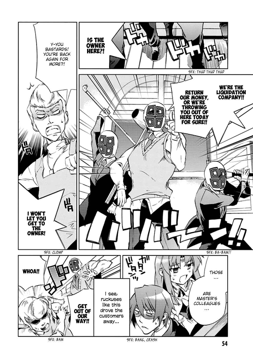 Page 15 Chapter 7 Sentou Jousai Masurawo