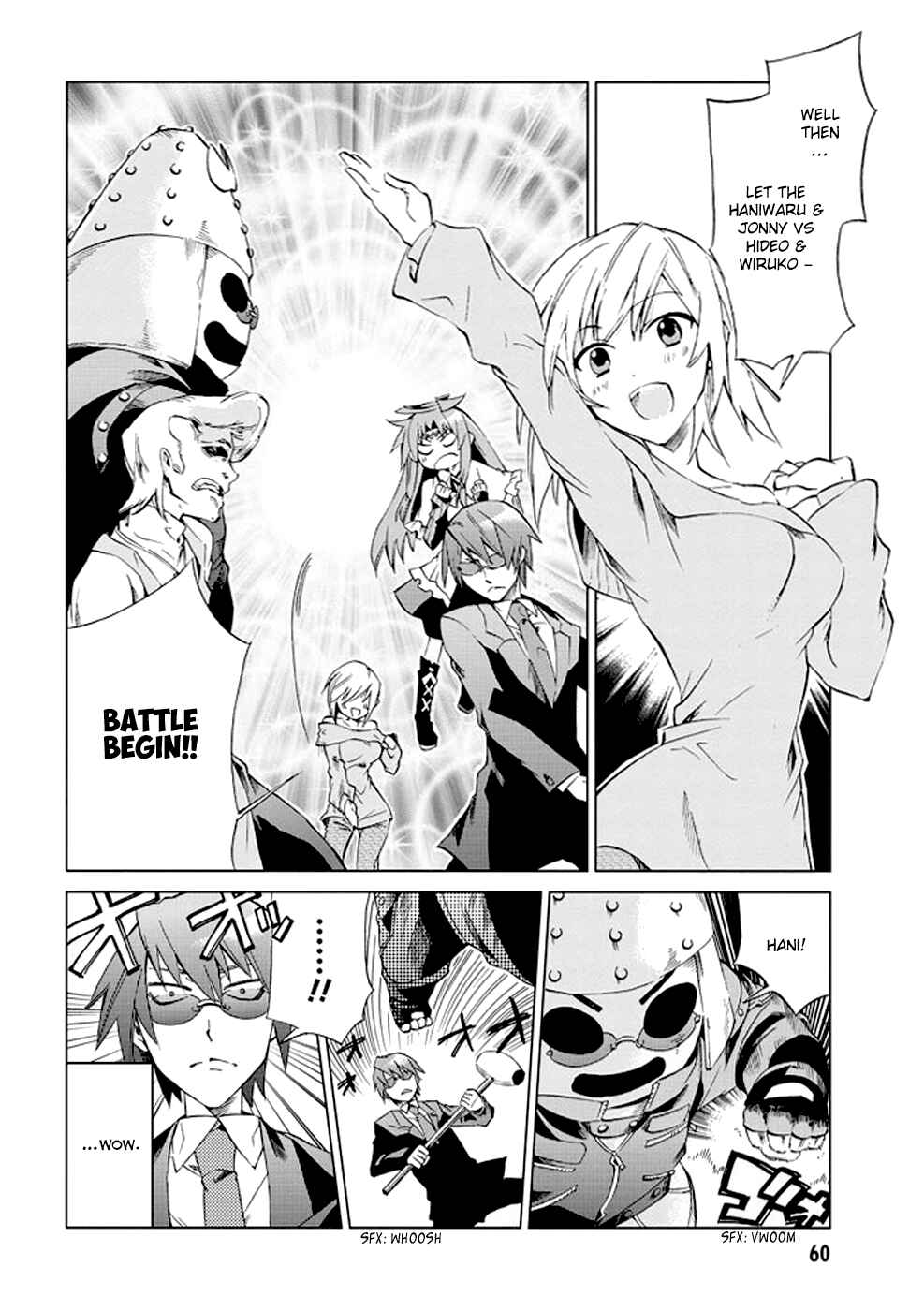 Page 21 Chapter 7 Sentou Jousai Masurawo