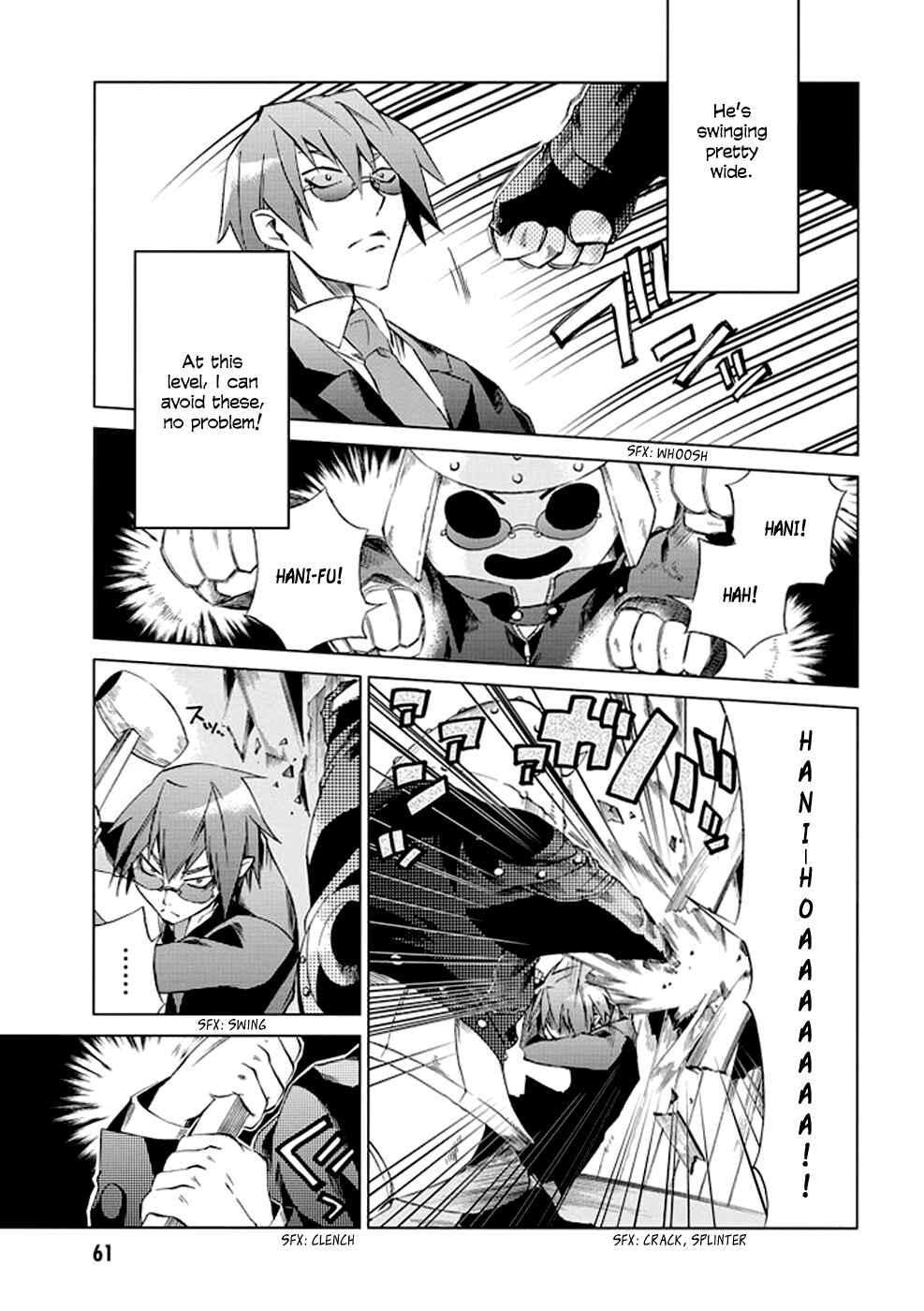 Page 22 Chapter 7 Sentou Jousai Masurawo