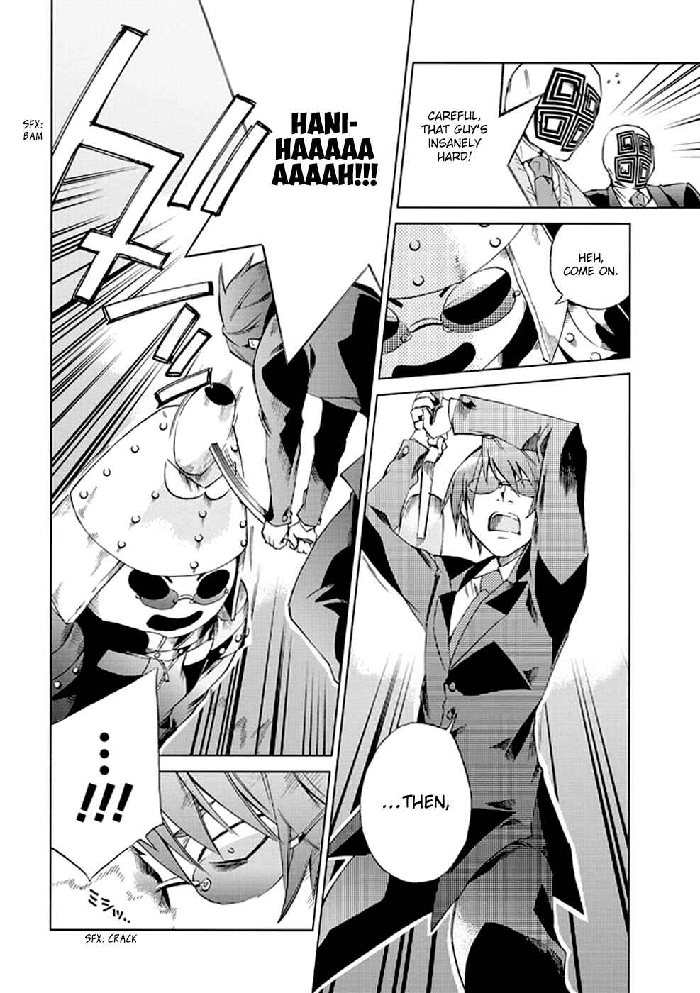 Page 23 Chapter 7 Sentou Jousai Masurawo