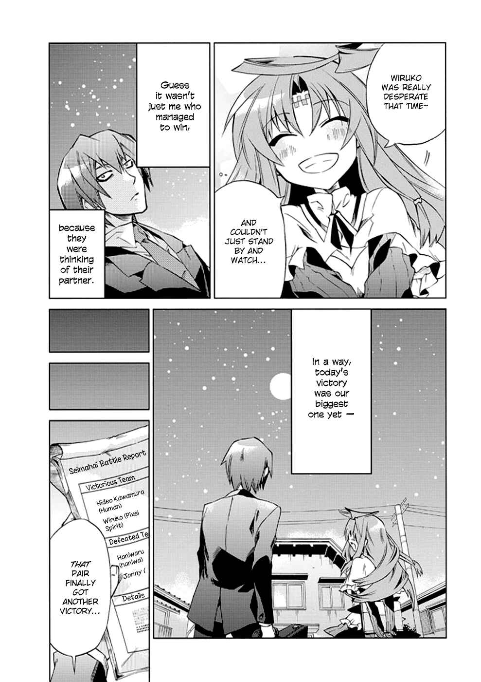 Page 37 Chapter 7 Sentou Jousai Masurawo