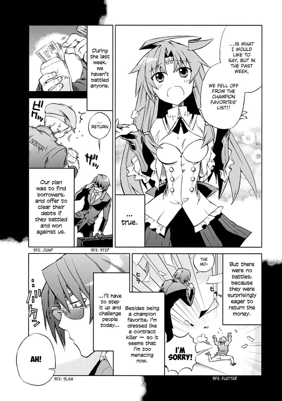 Page 4 Chapter 7 Sentou Jousai Masurawo