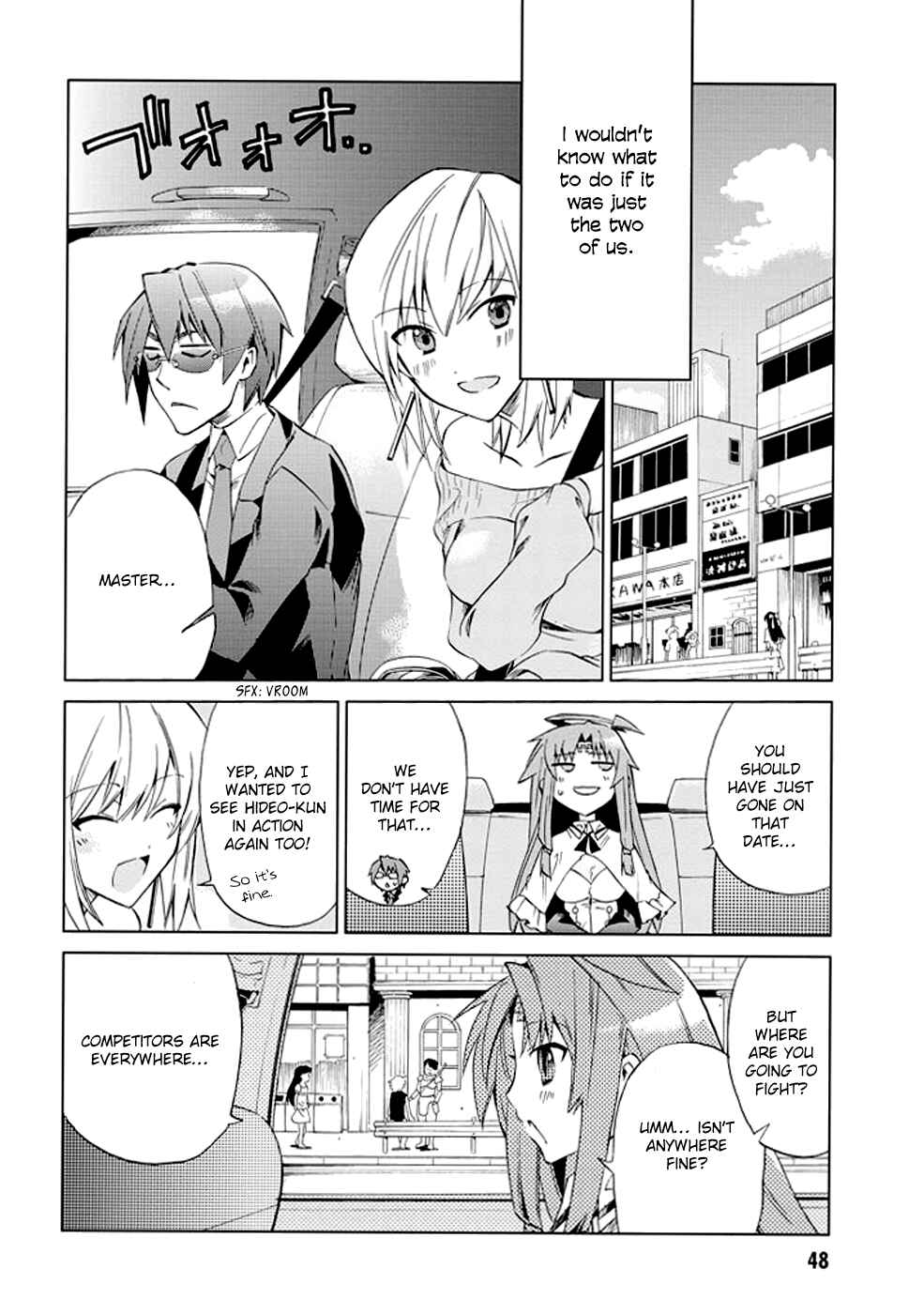 Page 9 Chapter 7 Sentou Jousai Masurawo