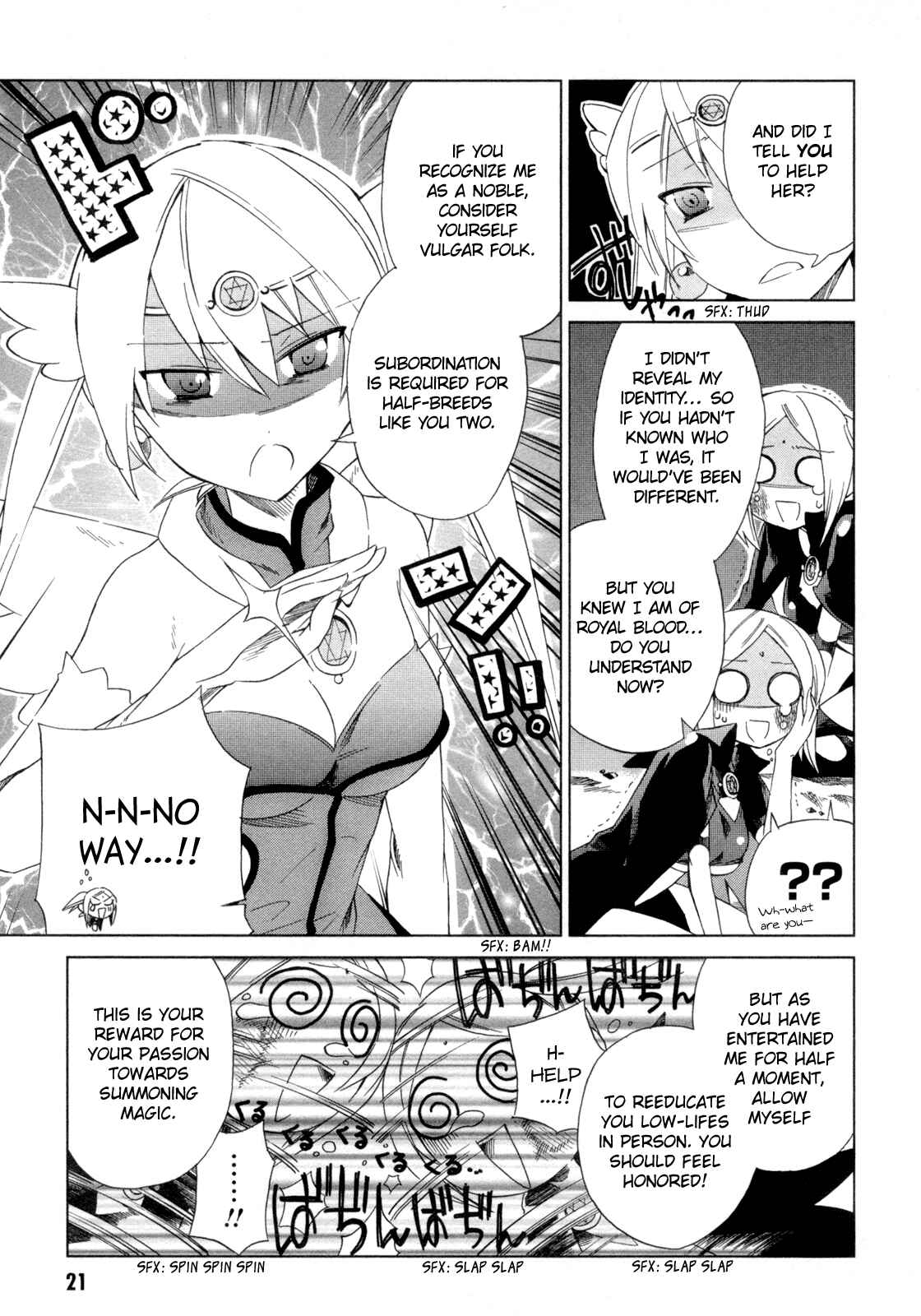 Page 23 Chapter 11 Sentou Jousai Masurawo