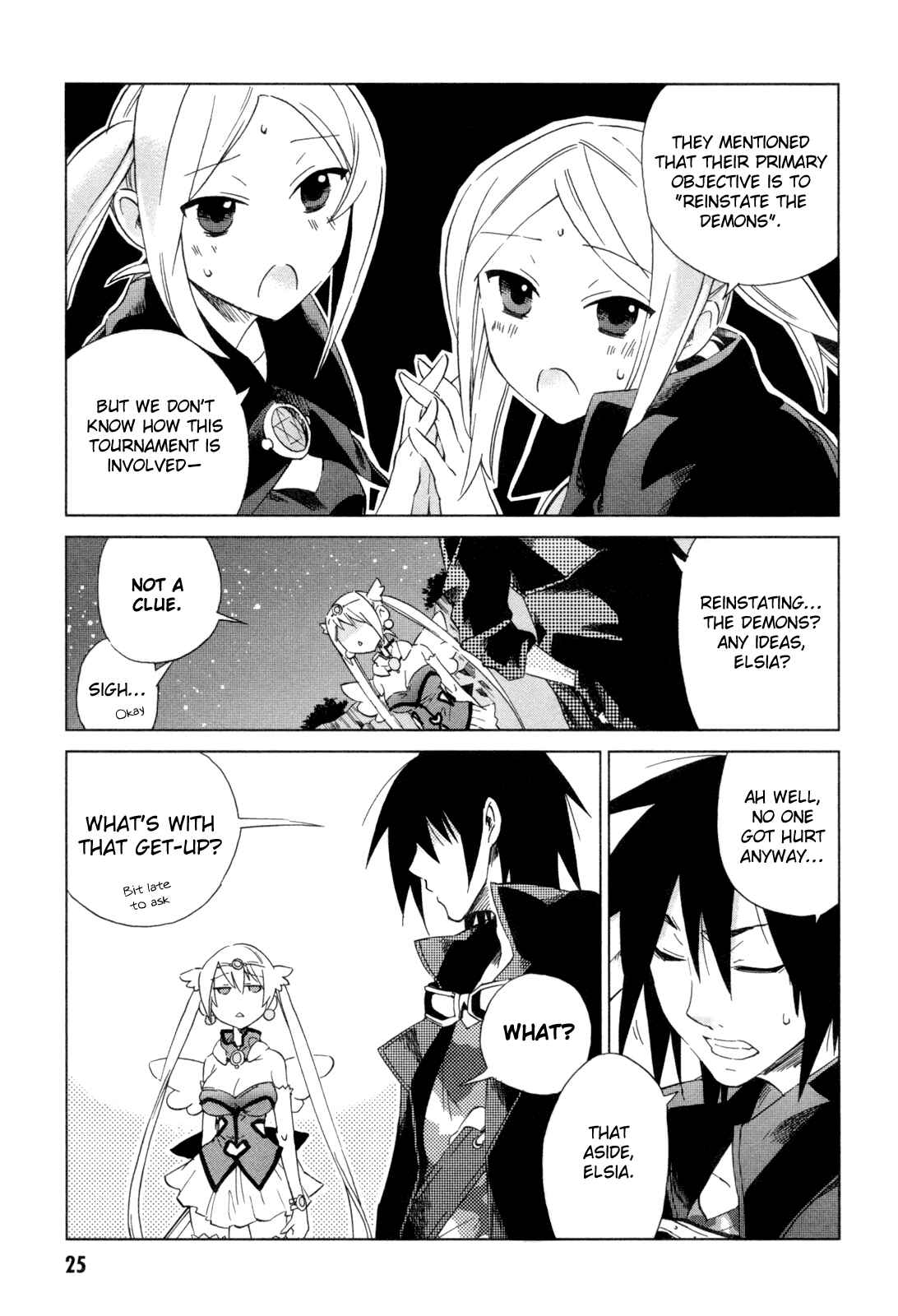Page 27 Chapter 11 Sentou Jousai Masurawo