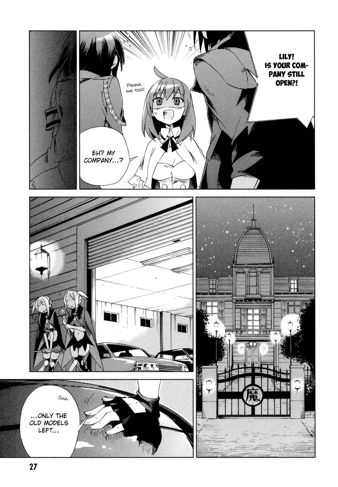 Page 29 Chapter 11 Sentou Jousai Masurawo