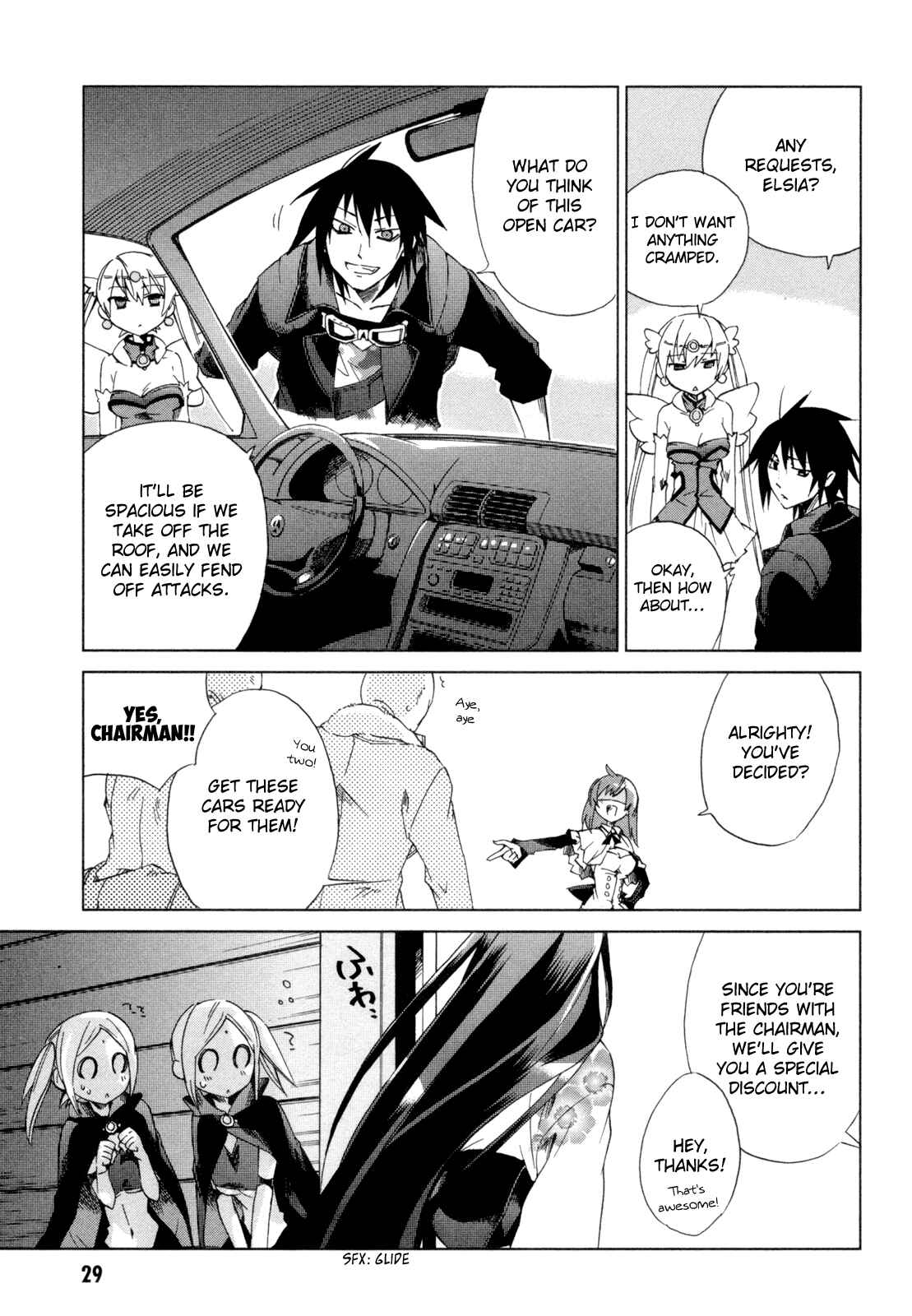 Page 31 Chapter 11 Sentou Jousai Masurawo