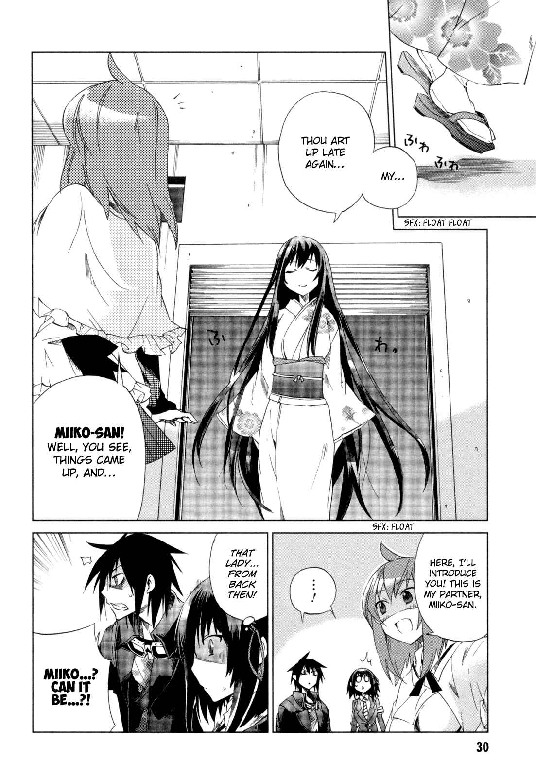 Page 32 Chapter 11 Sentou Jousai Masurawo