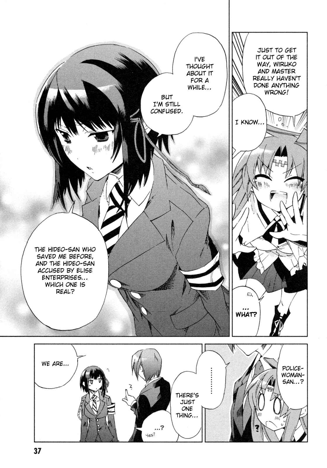 Page 39 Chapter 11 Sentou Jousai Masurawo
