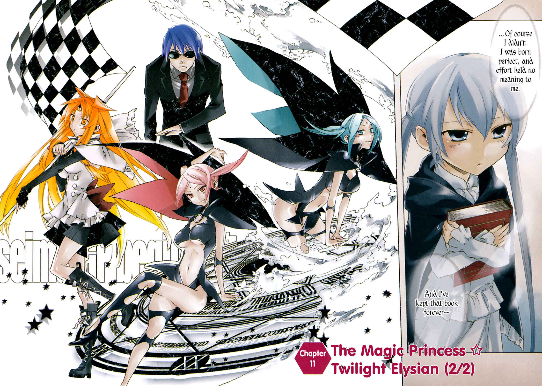 Page 6 Chapter 11 Sentou Jousai Masurawo