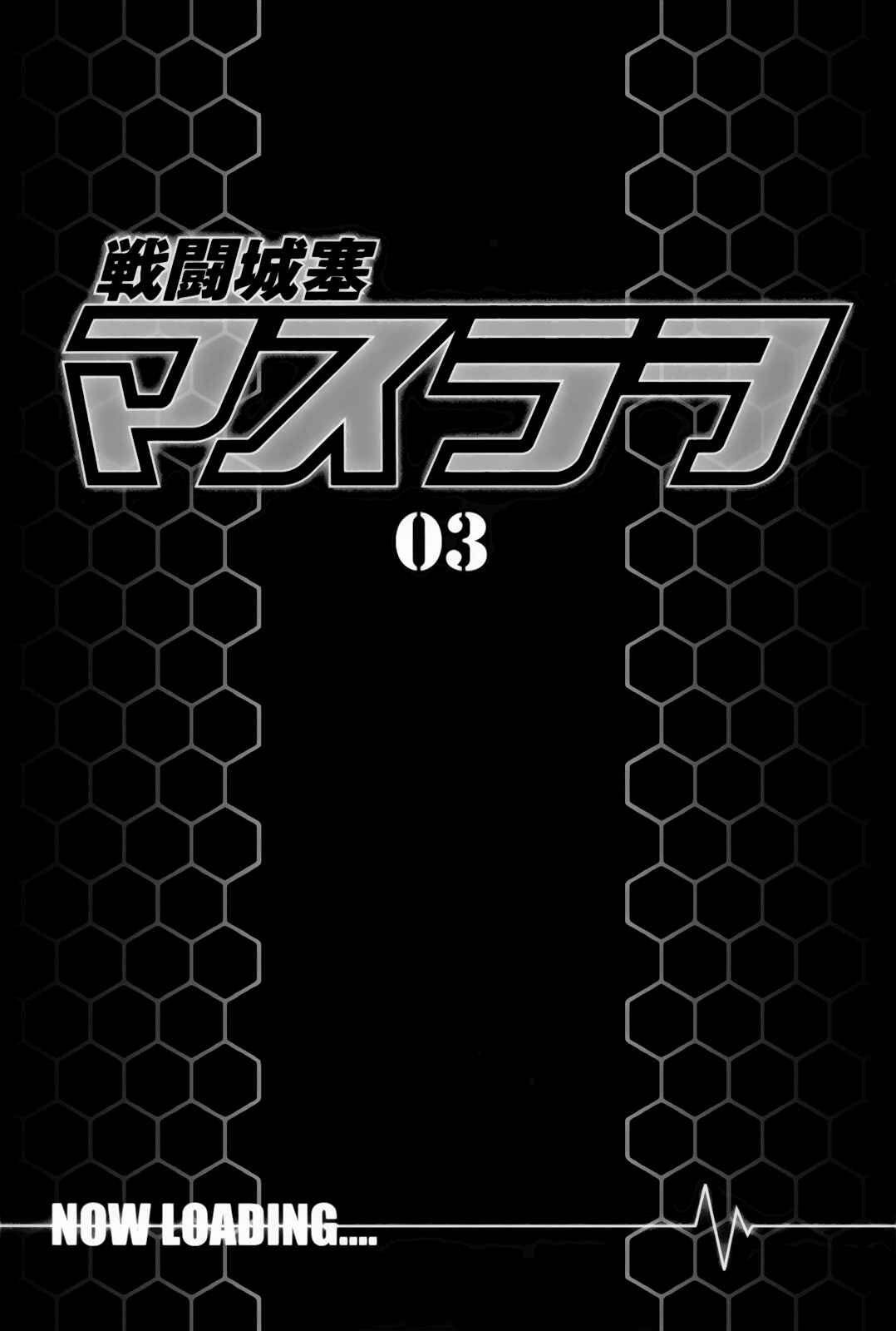 Page 9 Chapter 11 Sentou Jousai Masurawo