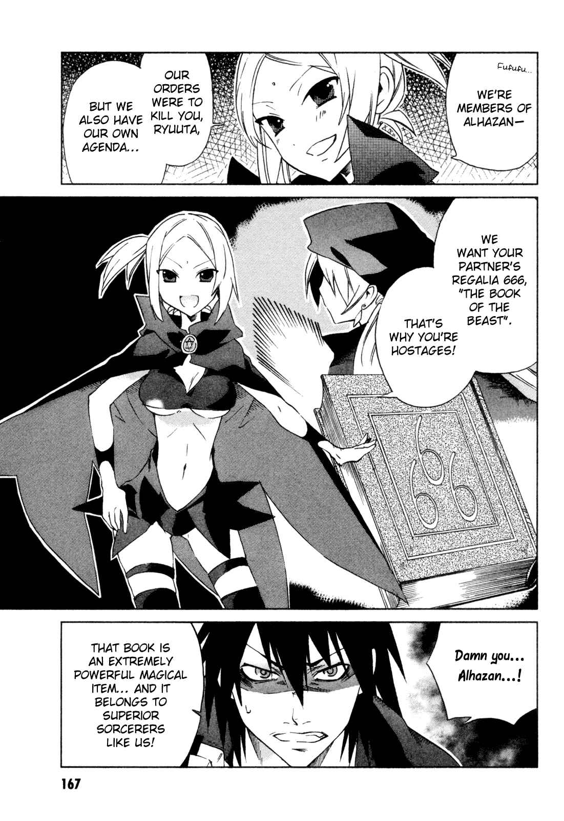 Page 12 Chapter 10 Sentou Jousai Masurawo