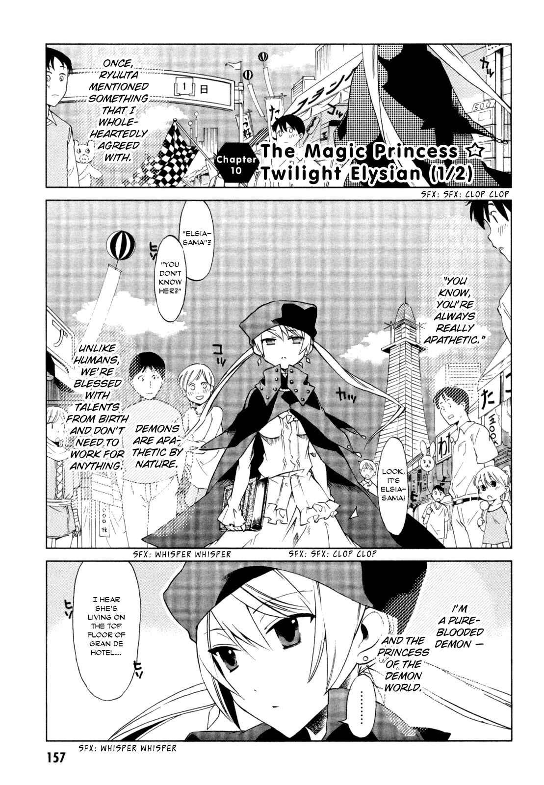 Page 2 Chapter 10 Sentou Jousai Masurawo