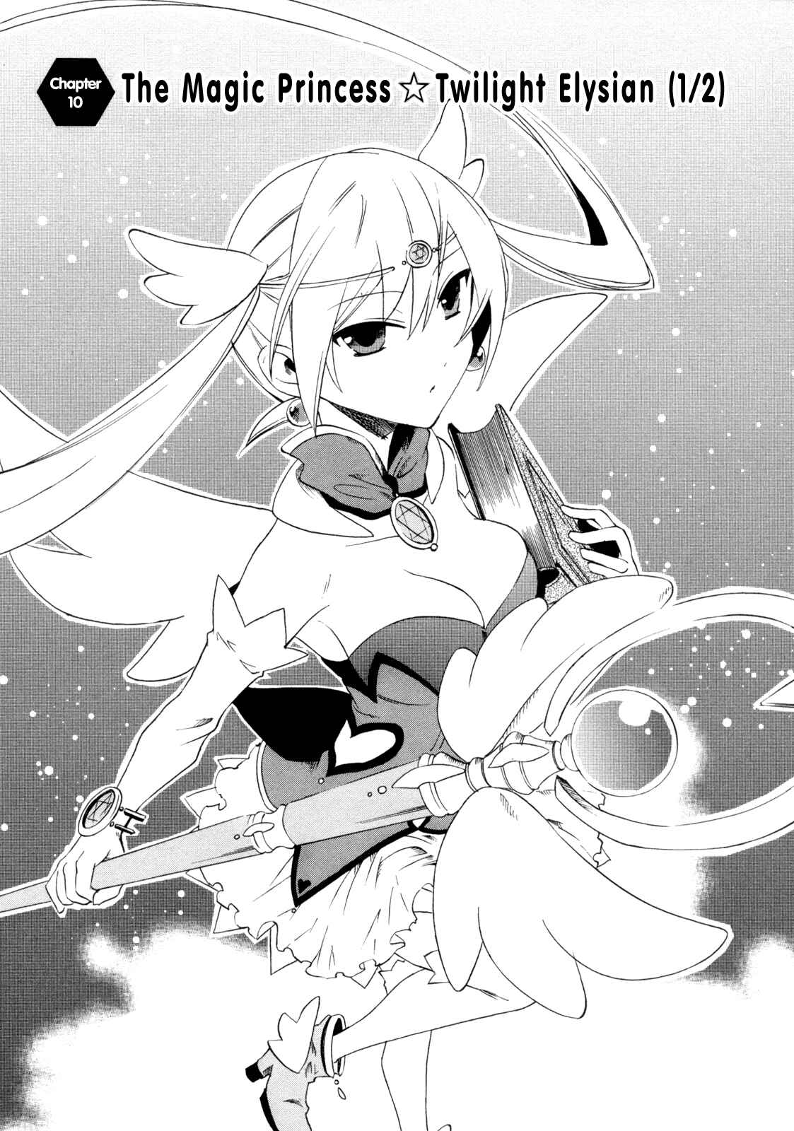 Page 3 Chapter 10 Sentou Jousai Masurawo