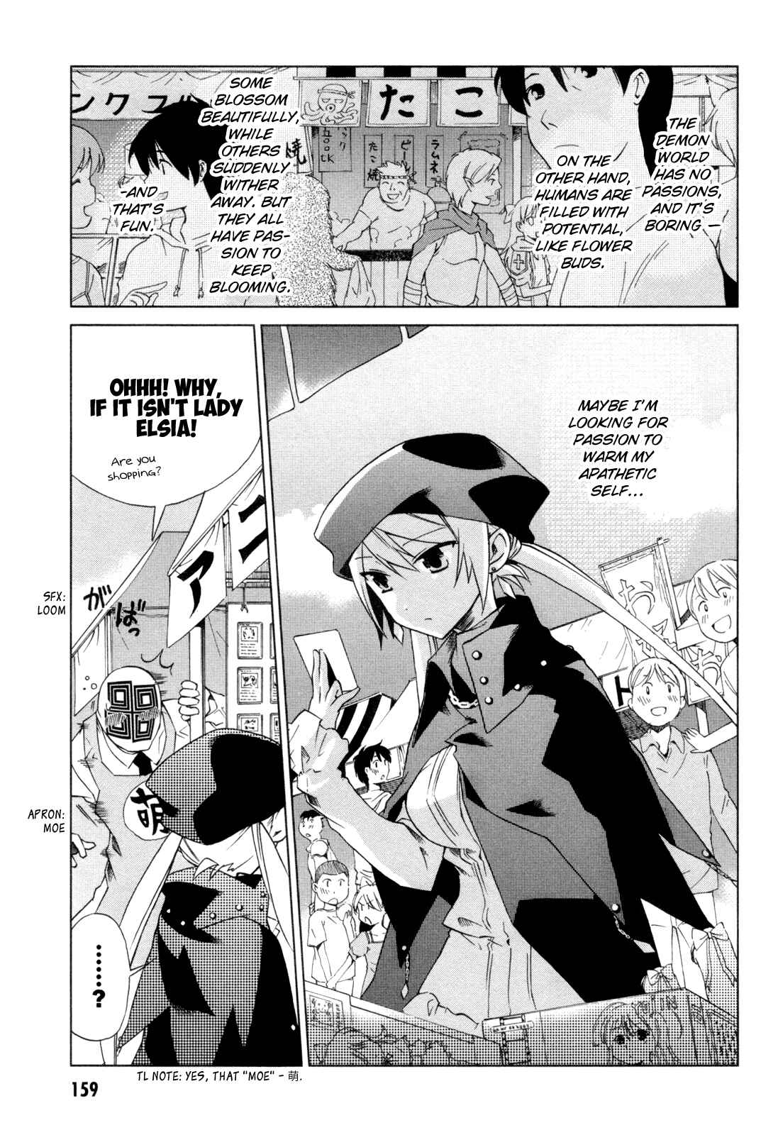 Page 4 Chapter 10 Sentou Jousai Masurawo