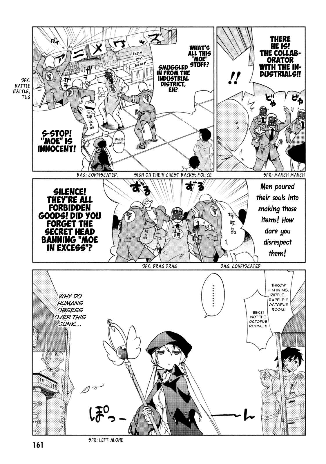 Page 6 Chapter 10 Sentou Jousai Masurawo