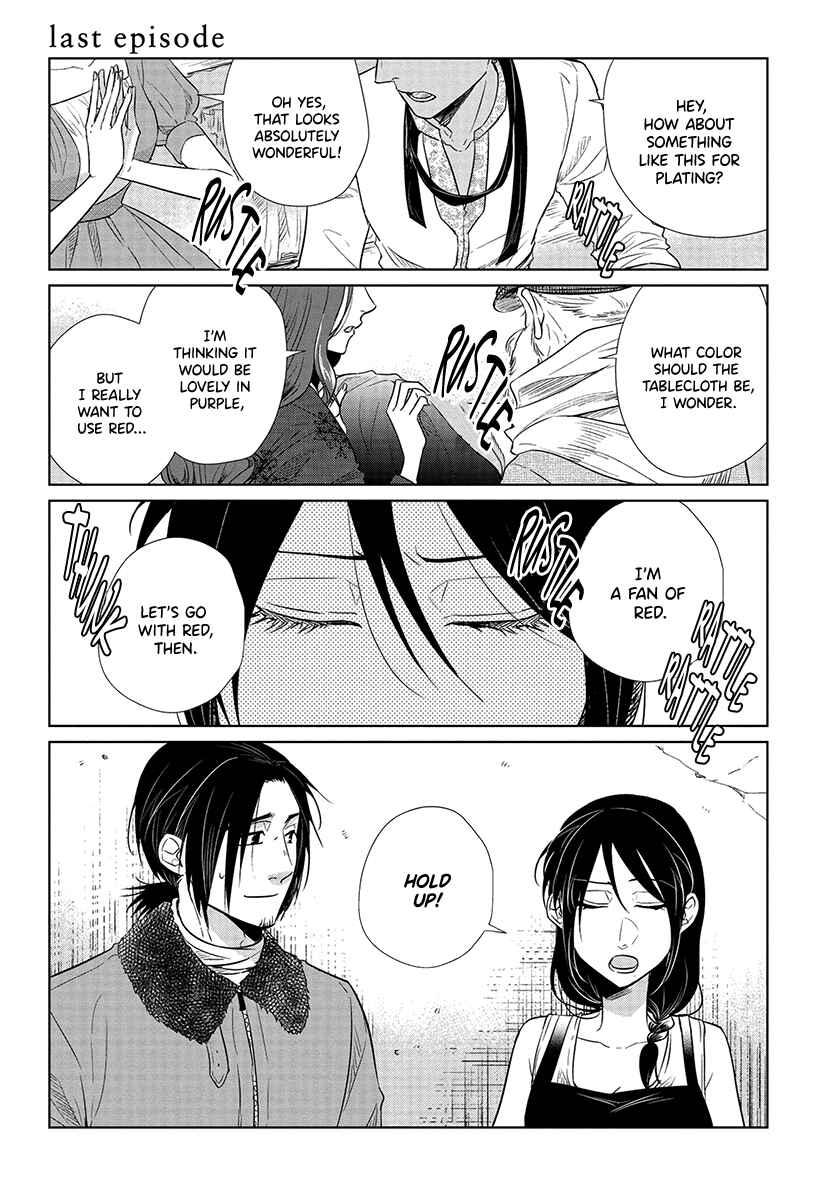 Page 1 Chapter 13 Shiosai no Majo