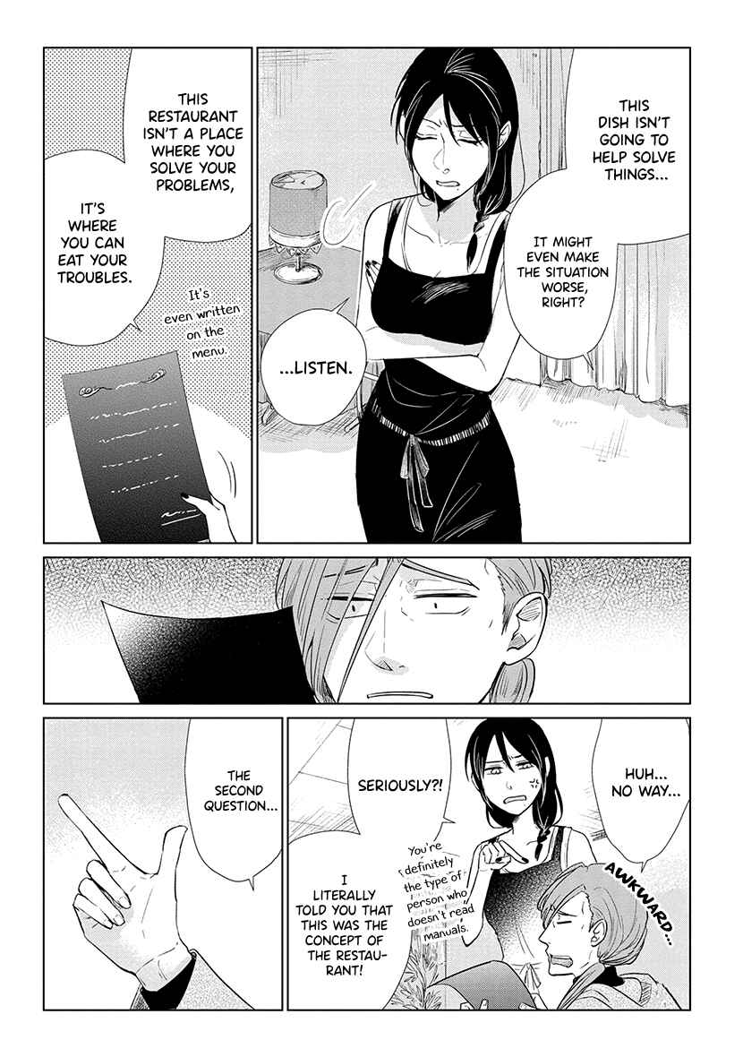 Page 13 Chapter 6 Shiosai no Majo