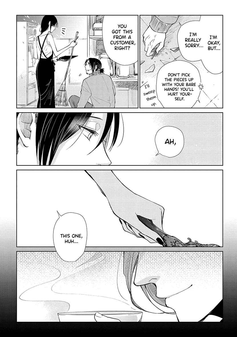 Page 2 Chapter 6 Shiosai no Majo