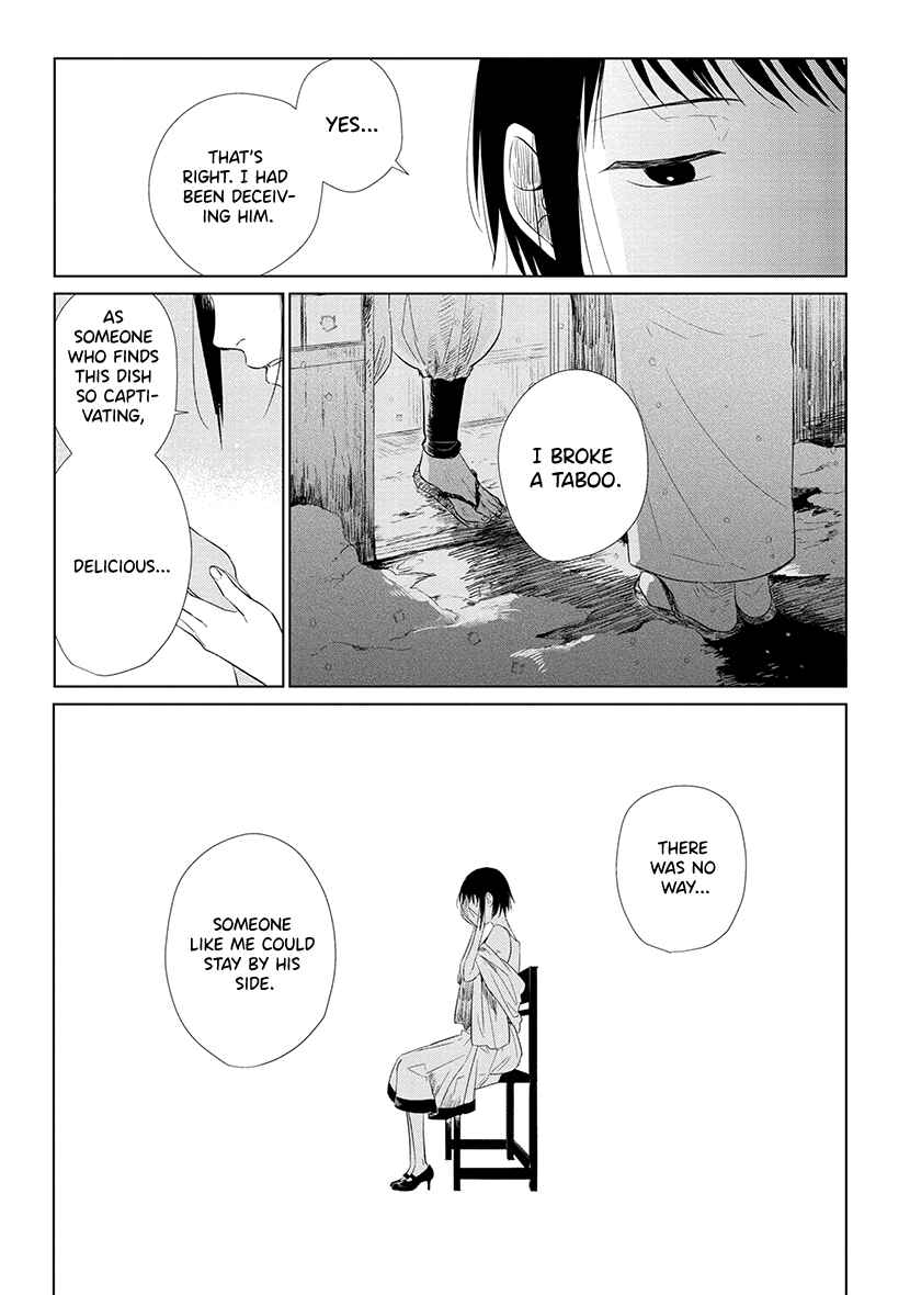 Page 19 Chapter 2 Shiosai no Majo