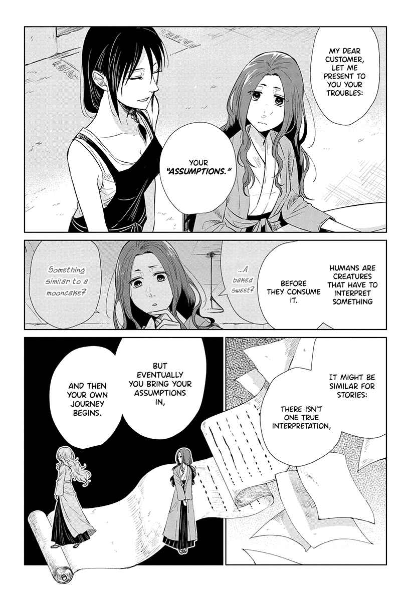 Page 15 Chapter 7 Shiosai no Majo