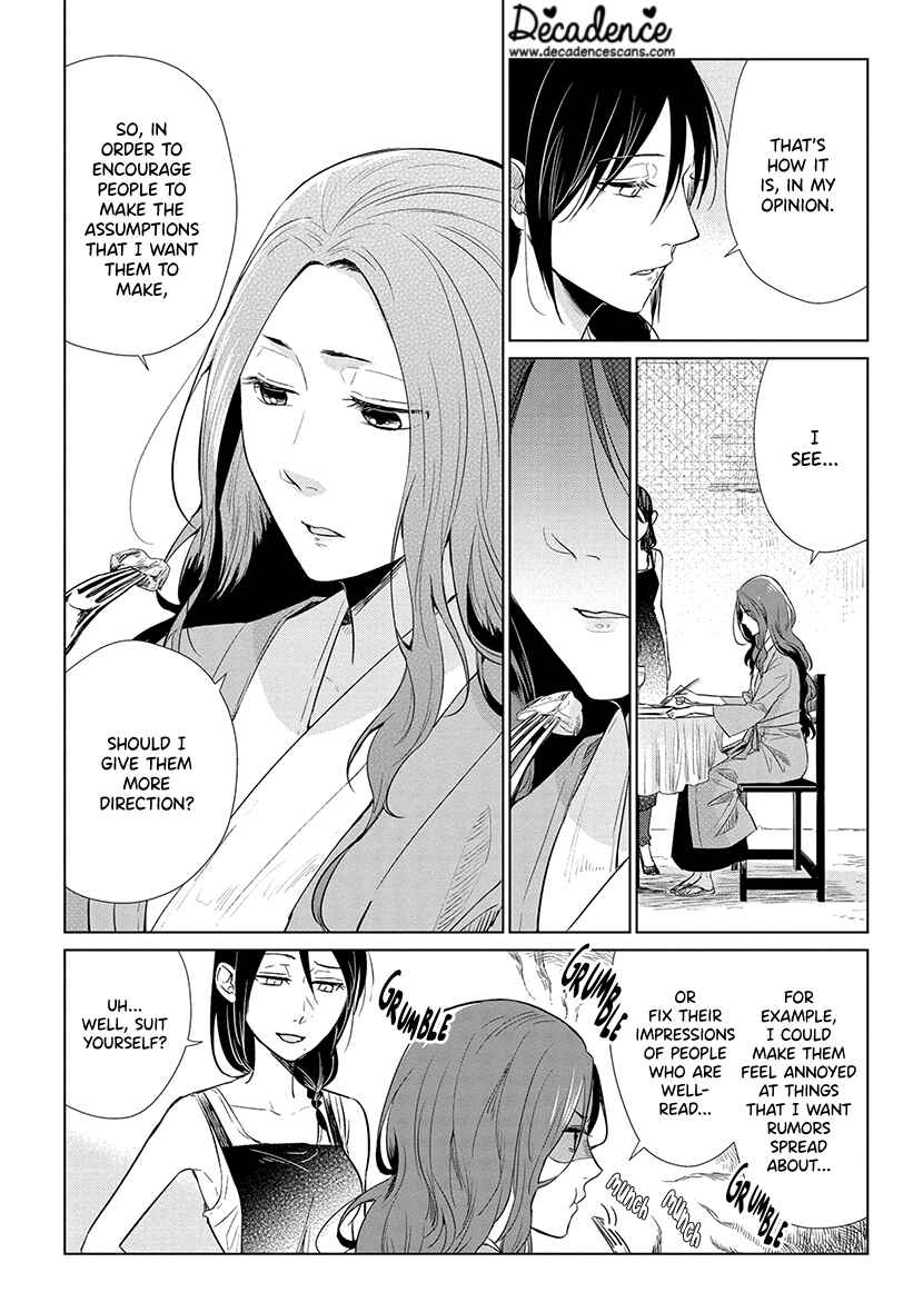 Page 16 Chapter 7 Shiosai no Majo