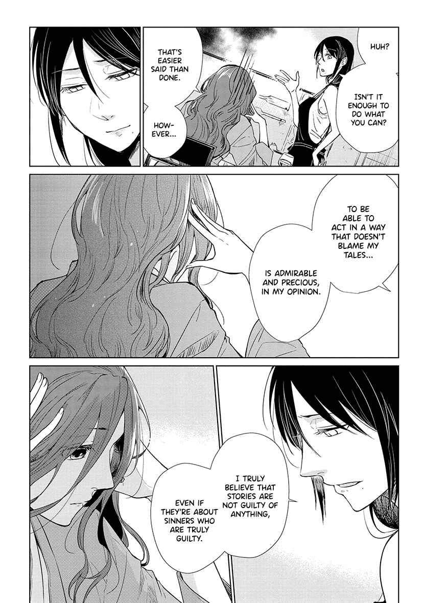 Page 18 Chapter 7 Shiosai no Majo