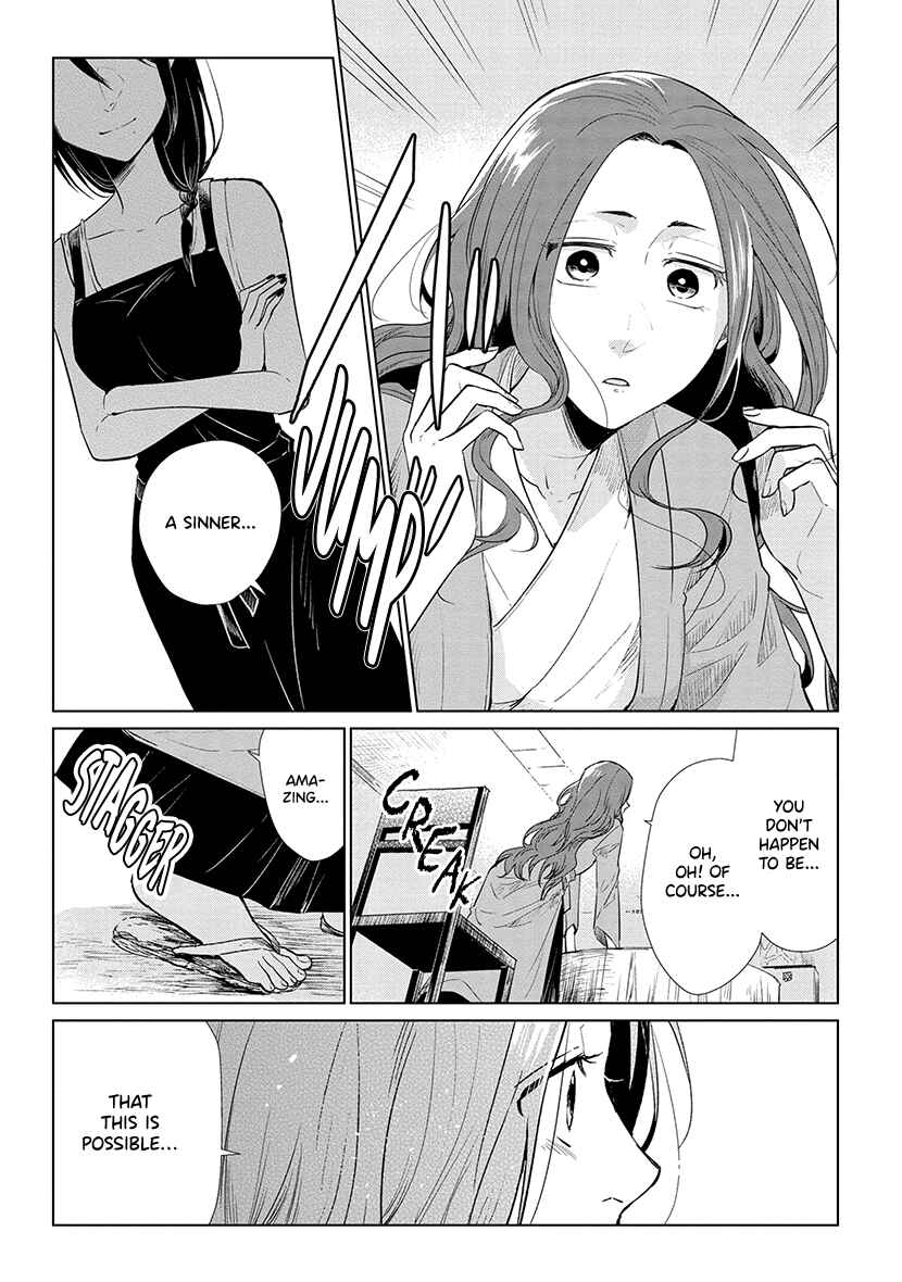 Page 19 Chapter 7 Shiosai no Majo