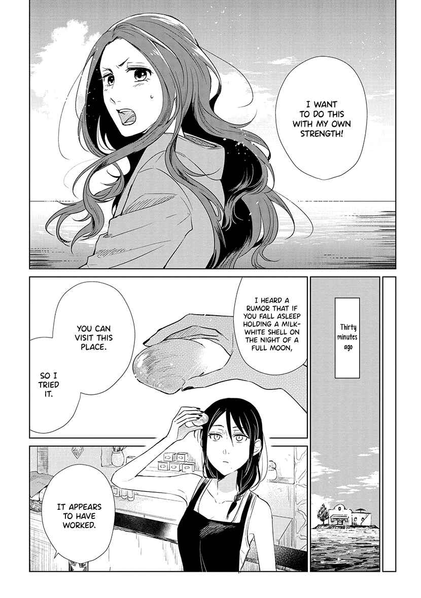 Page 2 Chapter 7 Shiosai no Majo