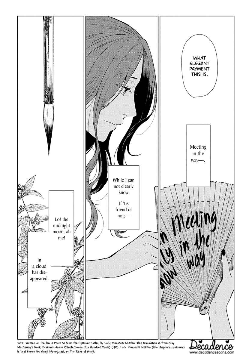 Page 24 Chapter 7 Shiosai no Majo