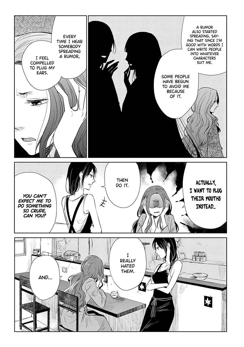 Page 5 Chapter 7 Shiosai no Majo