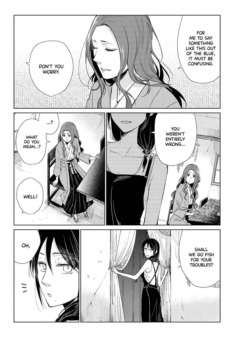 Page 7 Chapter 7 Shiosai no Majo
