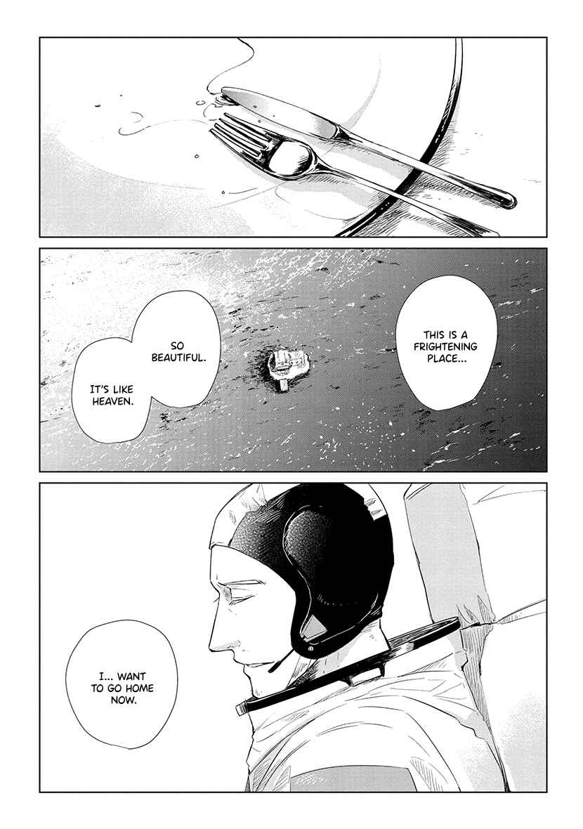 Page 18 Chapter 4 Shiosai no Majo